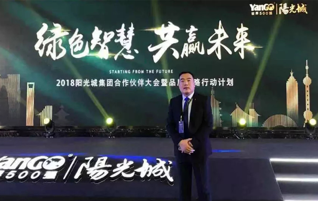 法羅力成為陽光城集團壁掛爐產(chǎn)品唯一指定供應商