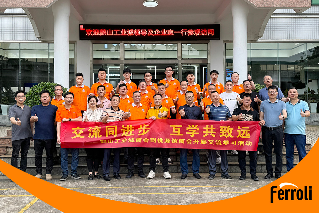 鶴山工業(yè)城領(lǐng)導及企業(yè)家一行蒞臨參觀交流
