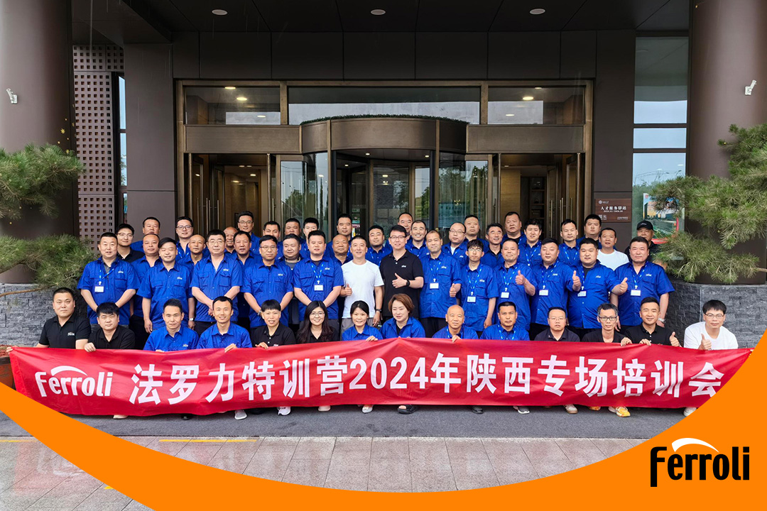 法羅力特訓營2024年陜西專場培訓會圓滿結(jié)束
